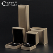 高档戒指盒单戒项链盒子礼物，盒饰品包装对戒耳环手镯盒logo定制