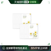 韩国直邮Nature Republic 贴片面膜 10+10 自然精华面膜 洋甘菊