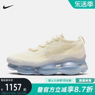 耐克跑步鞋女鞋airmaxscorpion全掌大气垫运动老爹鞋dj4702-101