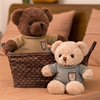 正版泰迪熊公仔玩偶小熊，布娃娃毛绒玩具，情人节送女友儿童生日礼物