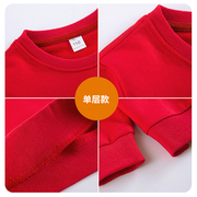 男童套装秋冬款我爱你中国演出服儿童女红色班服小学生运动会服装