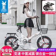 折叠自行车16寸20寸22寸超轻便携男女式成人减震变速学生单车
