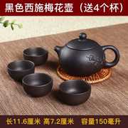 宜兴紫砂壶西施壶纯手工小茶壶单人陶瓷茶具过滤泡茶壶套装送4杯