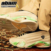 酷动城 Air Jordan AJ 14  男女低帮篮球鞋DC9857-200 DJ1034-200