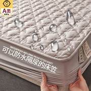 A类原棉防水夹棉床笠罩席梦思床垫保护罩全包防尘罩床单床套床罩