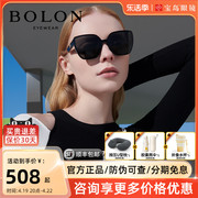 bolon暴龙太阳镜女眼镜，潮tr大框可选偏光墨镜bl5067