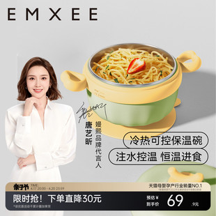 嫚熙婴幼儿辅食碗宝宝，专用恒温碗吃饭防摔餐具，套装儿童注水保温碗