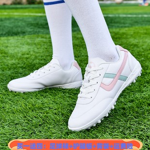 女童足球鞋中小学生比赛专用防滑女生训练鞋男童碎钉tf短草坪飞盘
