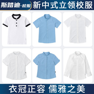 新中式校服短袖立领浅蓝色，白色衬衫夏季女款盘扣半袖学生t恤礼服