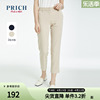PRICH商场同款夏季款气质高腰显瘦直筒休闲职场西装裤
