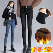 高腰加绒牛仔裤女加长版高个子(高个子)超长175小脚，裤冬季黑色裤子厚