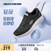 Skechers斯凯奇轻奇跑步鞋2023秋季男女鞋情侣网布透气运动鞋