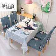 高档餐桌椅子套h罩椅垫套装家用大理石白色2022北欧简约茶几桌