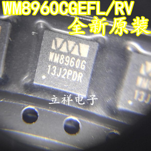 WM8960CGEFL WM8960G 立体声功放解码器 QFN32