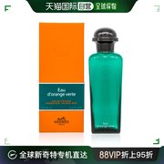 美国直邮hermes爱马仕d橙味男女同款，香水绿色留香日常百搭100ml