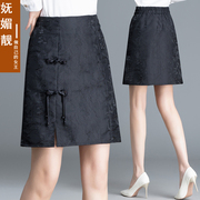 新中式半身裙女夏季2024高腰盘扣短裙国风气质黑色a字包臀裙
