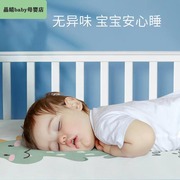 婴儿A类冰丝软凉席儿童幼儿园午睡透气防螨抑菌席子新生宝宝床席