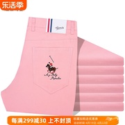 品牌男裤粉色长裤子男装裤粉红色，休闲裤高档纯棉，直筒彩色裤春夏潮