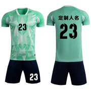 成人儿童学生短袖足球服套装比赛训练队服定制印刷字号8623水绿