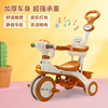 儿童三轮车1-3-6岁自行车，婴幼儿推车灯光，音乐宝宝手推车小孩玩具