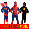 万圣节儿童服装紧身蜘蛛侠超人，蝙蝠侠衣服成人cos化妆舞会服饰