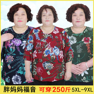 春夏中老年女清凉薄款喇叭袖七分袖奶奶装上衣时尚200斤胖妈妈T恤