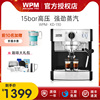 Welhome/惠家KD-130意式咖啡机家用小型专业全半自动蒸汽式打奶泡