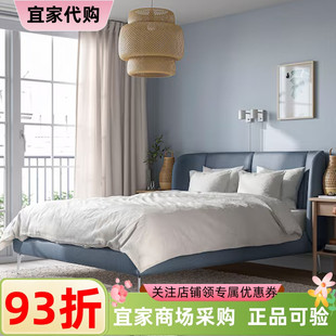 IKEA宜家图菲尤德软包床架家用简约双人床1.8米1.5米