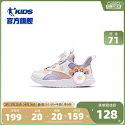 中国乔丹儿童鞋女童，旋转扣运动鞋2024春秋小童亮灯鞋女童鞋子