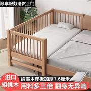 宝宝拼接床胡桃木儿童床婴儿床纯实木婴儿床男孩女孩公主床单人床