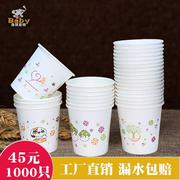 商用一次性纸杯茶水杯中号，纸杯子180200230250ml毫升加厚500只