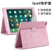 苹果iPad保护套9.7寸皮套iPad2/3/4平板电脑A1416A1403A1430外壳Air3/1/2mini5/4第7代10.2英寸10.5A2197二三