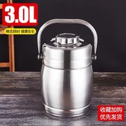 不锈钢保温汤桶加厚家用饭盒便携装汤容器外带汤壶上班族饭桶提锅