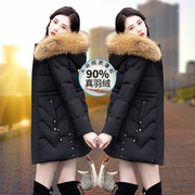 白鸭绒(白鸭绒)黑色羽绒服，女中款2023年大码冬季韩版大毛领中长款外套