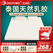乳胶床垫软垫泰国家用学生，宿舍单人定制任意尺寸，儿童榻榻米垫子