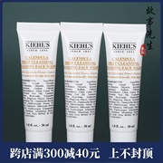 3支价格 科颜氏金盏花洁面啫喱30ml小样 深层清洁 控油控痘洗面奶