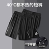 运动短裤男冰丝薄款夏季速干篮球裤健身跑步套装休闲五分裤子
