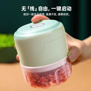 宝宝辅食机电动打蒜器料理机小型多功能蒜泥神器绞肉机家用搅拌器