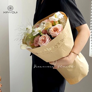 心悠烫金牛皮纸一如既往爱你鲜花花束花艺韩式包花纸礼物包装纸