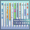 送笔尖套适用苹果apple pencil贴纸ipad手写笔二代一代保护套贴膜