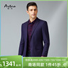 ARTAO/雅涛休闲小西装上衣男士紫色正装男羊毛简约时尚西服外套