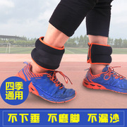 绑腿沙袋男女通用跑步健身康复训练1到6公斤可调绑腰负重装备