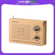 日本直邮ohm影音电器便携式收音机，rad-t170n高清音质信号稳定