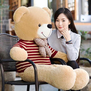 毛绒玩具熊1.6米泰迪熊公仔抱抱熊1.2米娃娃