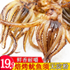 滋之鲜焙烤鱿鱼头八爪鱼鱿鱼干丹东港特产 60g即食海鲜干货零食