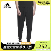 Adidas阿迪达斯裤子男裤2023夏季运动休闲跑步针织小脚长裤IA8181