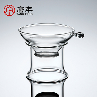 玻璃茶漏茶滤泡茶神器茶叶过滤器，茶水分离器泡，茶器过滤网茶具配件