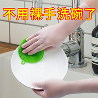 洗碗防水家务厨房，家用一次性手套