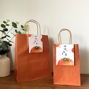 橘色牛皮纸手提袋柿柿如意手拎袋节日伴手礼，回礼糖盒包装袋