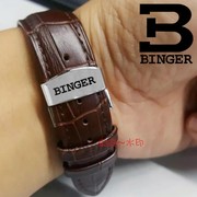 BINGER/宾格真皮手表带 替代牛皮蝴蝶扣手表链配件16/18/20mm